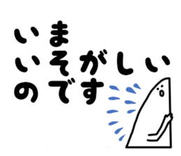 White Kawaii Something sticker #3872243