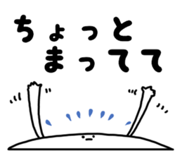 White Kawaii Something sticker #3872244