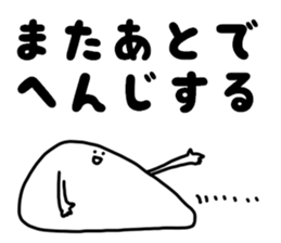 White Kawaii Something sticker #3872245