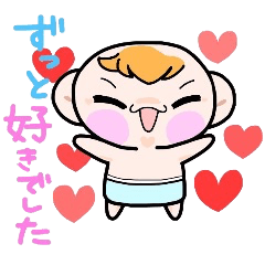 (B.B.B) Bokuwa.Baby.Boy part14