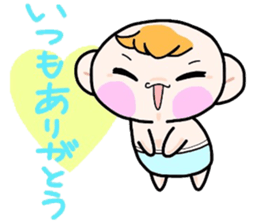 (B.B.B) Bokuwa.Baby.Boy part14 sticker #3872247