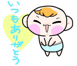 (B.B.B) Bokuwa.Baby.Boy part14 sticker #3872247