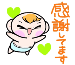 (B.B.B) Bokuwa.Baby.Boy part14 sticker #3872248