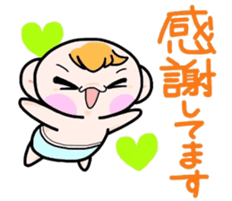 (B.B.B) Bokuwa.Baby.Boy part14 sticker #3872248