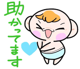 (B.B.B) Bokuwa.Baby.Boy part14 sticker #3872249
