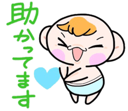 (B.B.B) Bokuwa.Baby.Boy part14 sticker #3872249