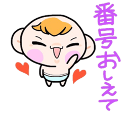 (B.B.B) Bokuwa.Baby.Boy part14 sticker #3872250