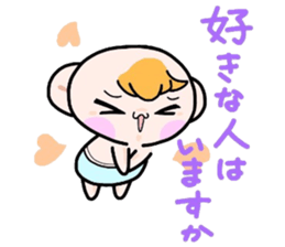 (B.B.B) Bokuwa.Baby.Boy part14 sticker #3872254