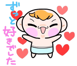 (B.B.B) Bokuwa.Baby.Boy part14 sticker #3872255