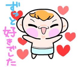 (B.B.B) Bokuwa.Baby.Boy part14 sticker #3872255