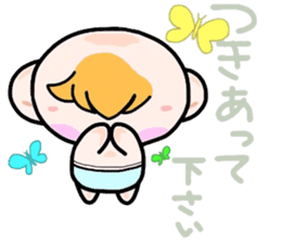 (B.B.B) Bokuwa.Baby.Boy part14 sticker #3872256