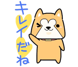 (B.B.B) Bokuwa.Baby.Boy part14 sticker #3872262