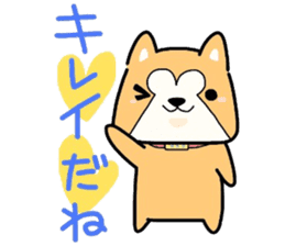 (B.B.B) Bokuwa.Baby.Boy part14 sticker #3872262