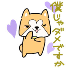 (B.B.B) Bokuwa.Baby.Boy part14 sticker #3872265