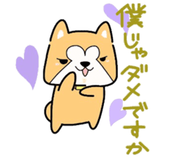 (B.B.B) Bokuwa.Baby.Boy part14 sticker #3872265