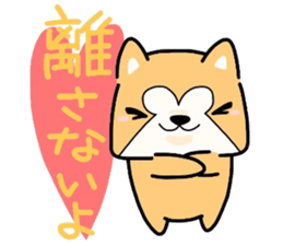 (B.B.B) Bokuwa.Baby.Boy part14 sticker #3872266