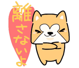 (B.B.B) Bokuwa.Baby.Boy part14 sticker #3872266