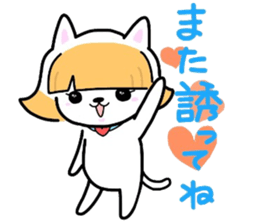 (B.B.B) Bokuwa.Baby.Boy part14 sticker #3872267