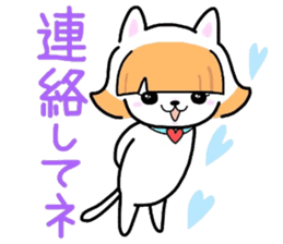 (B.B.B) Bokuwa.Baby.Boy part14 sticker #3872268