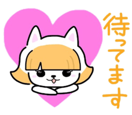 (B.B.B) Bokuwa.Baby.Boy part14 sticker #3872269