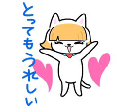 (B.B.B) Bokuwa.Baby.Boy part14 sticker #3872270