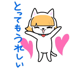 (B.B.B) Bokuwa.Baby.Boy part14 sticker #3872270