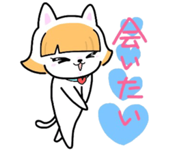 (B.B.B) Bokuwa.Baby.Boy part14 sticker #3872271