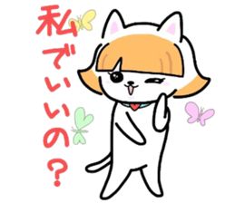 (B.B.B) Bokuwa.Baby.Boy part14 sticker #3872272