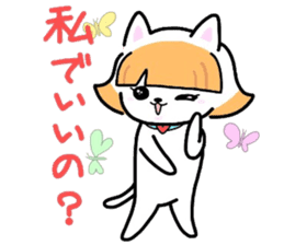 (B.B.B) Bokuwa.Baby.Boy part14 sticker #3872272