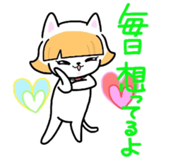 (B.B.B) Bokuwa.Baby.Boy part14 sticker #3872273