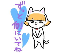 (B.B.B) Bokuwa.Baby.Boy part14 sticker #3872274