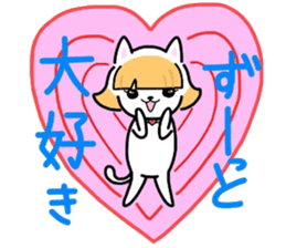 (B.B.B) Bokuwa.Baby.Boy part14 sticker #3872276