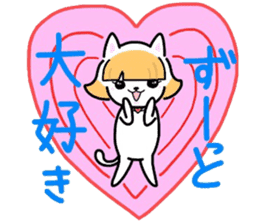 (B.B.B) Bokuwa.Baby.Boy part14 sticker #3872276