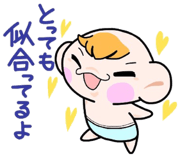 (B.B.B) Bokuwa.Baby.Boy part14 sticker #3872277