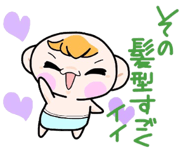 (B.B.B) Bokuwa.Baby.Boy part14 sticker #3872278