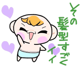 (B.B.B) Bokuwa.Baby.Boy part14 sticker #3872278