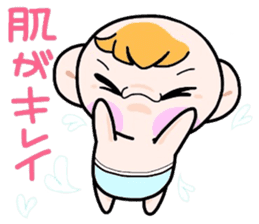 (B.B.B) Bokuwa.Baby.Boy part14 sticker #3872279