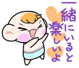 (B.B.B) Bokuwa.Baby.Boy part14 sticker #3872280