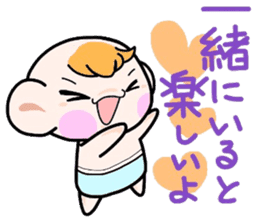 (B.B.B) Bokuwa.Baby.Boy part14 sticker #3872280