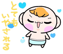 (B.B.B) Bokuwa.Baby.Boy part14 sticker #3872281