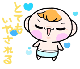 (B.B.B) Bokuwa.Baby.Boy part14 sticker #3872281