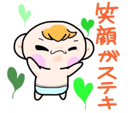(B.B.B) Bokuwa.Baby.Boy part14 sticker #3872282