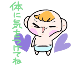 (B.B.B) Bokuwa.Baby.Boy part14 sticker #3872283