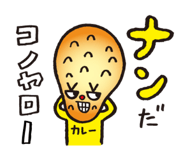 NAN NAN loves question & curry! sticker #3872287