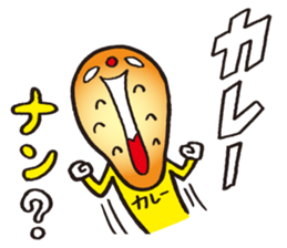 NAN NAN loves question & curry! sticker #3872288