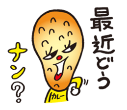 NAN NAN loves question & curry! sticker #3872289