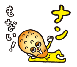 NAN NAN loves question & curry! sticker #3872291