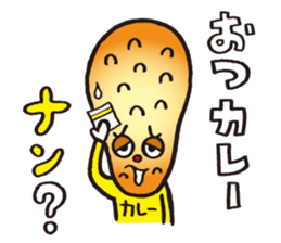 NAN NAN loves question & curry! sticker #3872292