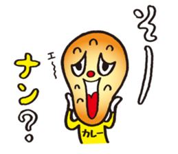 NAN NAN loves question & curry! sticker #3872293