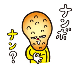 NAN NAN loves question & curry! sticker #3872294